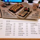 바르다김선생중림서울로점