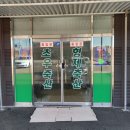 초우축산&형제축산
