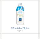 남양우유가정대리점 네이버블로그