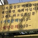 가좌1-01-010 | 닌자 힘들고 어렵습니다 웬만하면 하지마십시요. 그래도 하고싶으신 분 010-