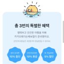 랜드119 플러스 | 카카오 여행자보험 가입 방법, 가격, 카메라 보상 후기