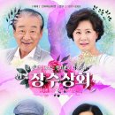 장수상회 이미지