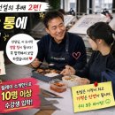 대박조경 | 9일 만에 합격한 전설의 후배 2편: 도시락 한 통에 담긴 기적[조경기능사 후기5편]