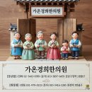 경희한의원 네이버블로그
