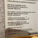 멘테오 | 울산 남구 라멘 맛집 !멘테오 후기