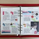 다이어리 이미지