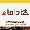야미가츠