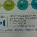 하늘재보호작업장