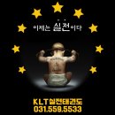 KLT 실전태권도장 네이버블로그