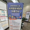 우주목욕탕 이미지