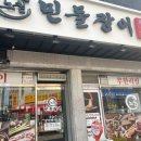 특구로43번길 이미지