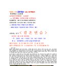 공연일번지 Daum카페