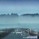 [2001년 KBS 주말 드라마 20부작] 푸른안개 제1회 이미지
