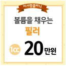 미사랑의원 이미지