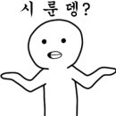 이화수육개장청주