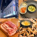 미친생고기 | 미친 생고기 군자역점 삼겹살 무한리필 맛집 솔직후기