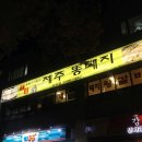 방화역 1번출구 뒤 이미지