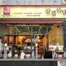 영통아이언소아청소년과의원 이미지