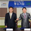 ㈜대명그린 이미지