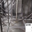제일크리닝상사