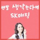 동양정수기 - 중구 동천5길 18-4 | 동양정수기