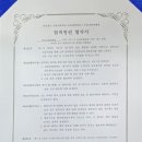 굿모닝한방병원 이미지