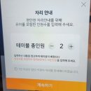 망고성인PC | 관악구 애슐리퀸즈 서울대입구점 주말 런치 후기 뷔페 메뉴 총정리