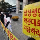 삼성생명 앞 이미지