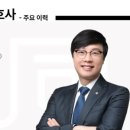 주식회사동주