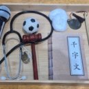 가영산장식당 이미지