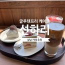 둔촌대로52번길 네이버블로그