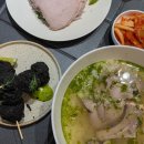 북촌국밥 | 북촌 안암 국밥 미쉐린 맛집 웨이팅 후기 (원격 웨이팅 가능)