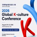 글로벌컬처