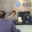 히든보청기 이미지