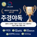 세기측량설계공사 | 측량기능사 실기 작업형은 단순한 교육 과정이 아닌 자격증 취득의 출발점입니다