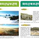 상전체련공원 이미지