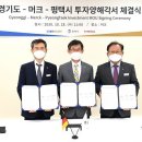 머크퍼포먼스머티리얼즈(주) 이미지