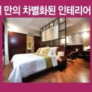 라마다호텔 이미지