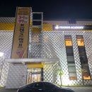 예스스크린골프연습장 이미지