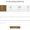 상암자동차검사소 이미지