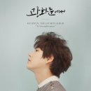 이화헤어스토리