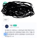 오늘자 여초 화력 먹버+ 주작+ 홍보한 텀블벅 사건 이미지