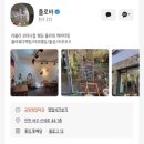 플라워봄 | [웨딩로그] 플라워디렉팅 인천 ❛플로비❜ 계약후기(26년도 봄 촬영예정)