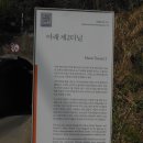 매립장 입구 이미지