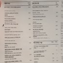 [타이베이] 101타워 전망대 88층 카페 “심플카파” Simple Kaffa 후기