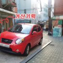 거산세탁소 이미지