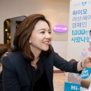 헤어러브 이미지