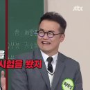 한국사능력검정시험 이미지