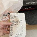 호식이짬뽕 | 호식이두마리치킨 맵시크치킨 후기