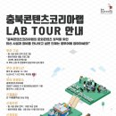 코리아서비스랩 네이버블로그